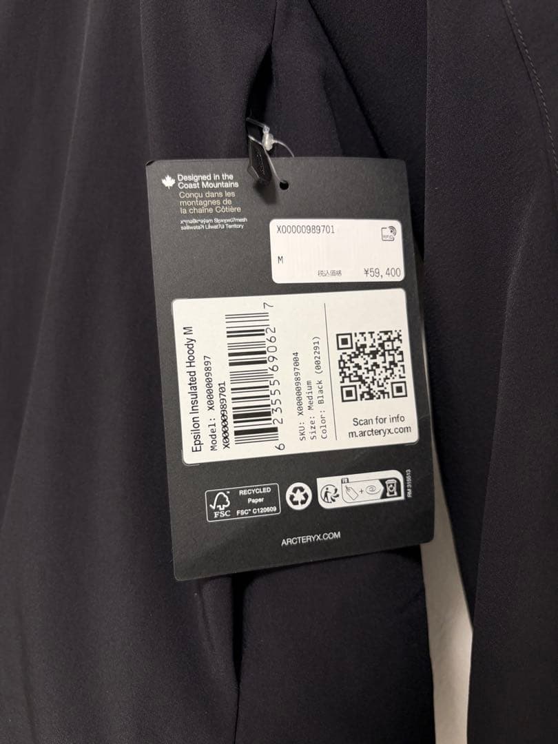 アークテリクスARC'TERYXエプシロンインサレーテッドフーディM