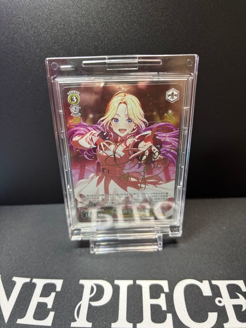 十王星南　sp サイン　ヴァイスシュヴァルツ　ヴァイス　学マス