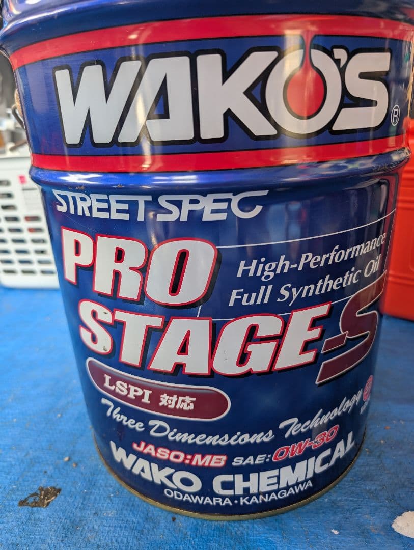 ワコーズ　プロステージS 0W-30 エンジンオイル 　20L