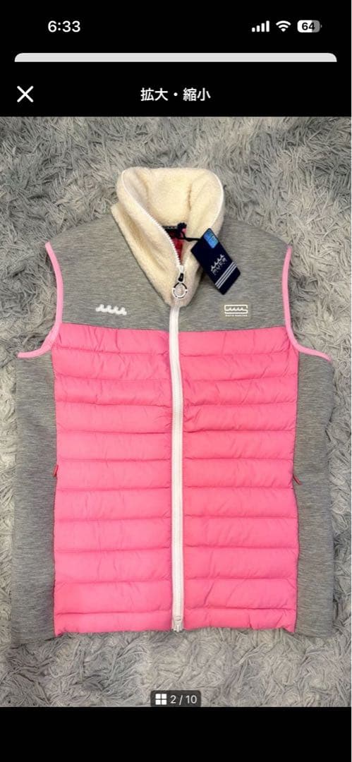 muta marineピンク/グレー キルティングセットアップ　サイズ5(M)