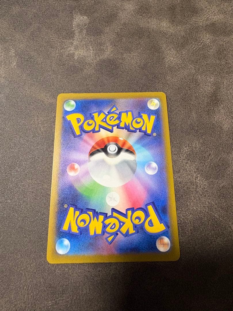 メガユキメノコex MA :中国語箔押しエラー