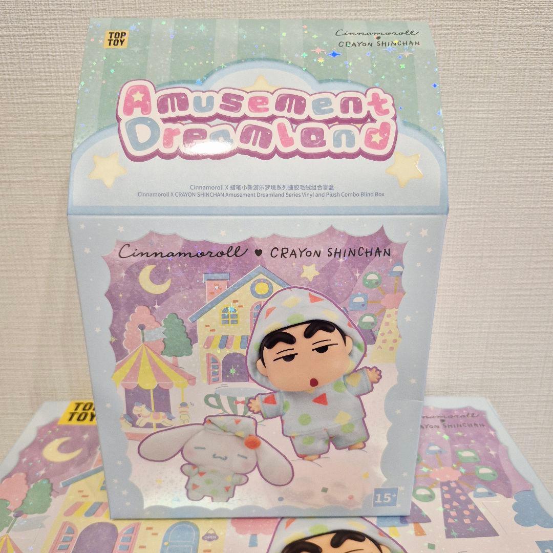 新品 TOPTOY クレヨンしんちゃん シナモロール シークレット ひまわり