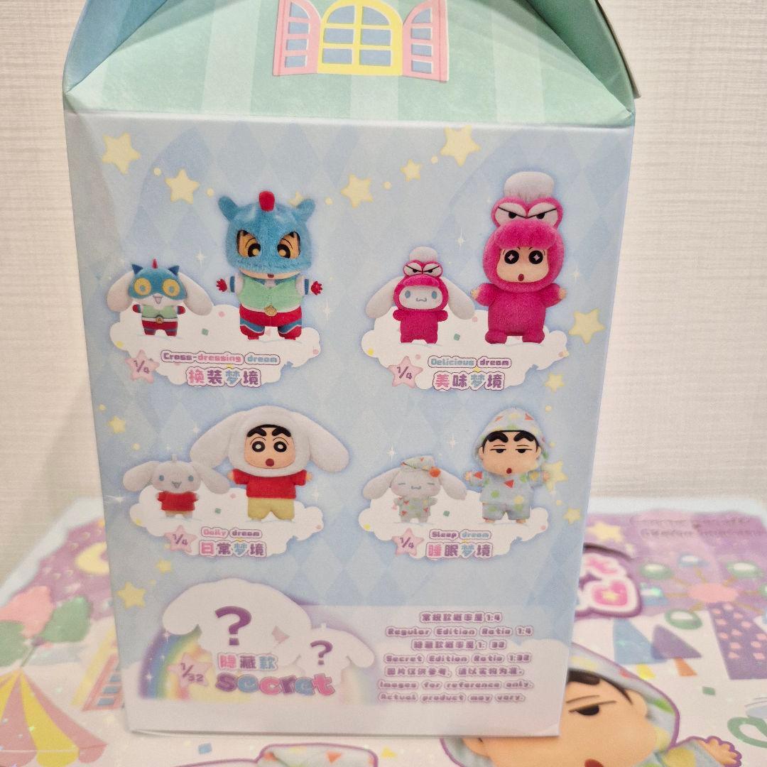 新品 TOPTOY クレヨンしんちゃん シナモロール シークレット ひまわり