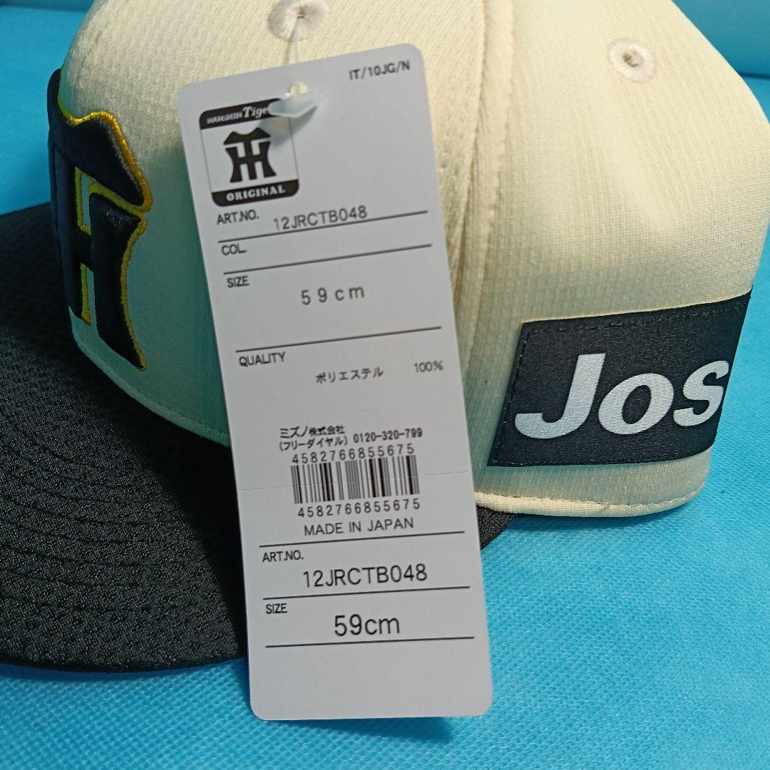 値下げ　阪神　Family with Tigers プロコレキャップ　59cm