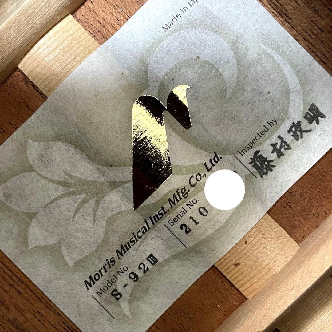 MORRIS S-92 III アコースティックギター ハードケース付