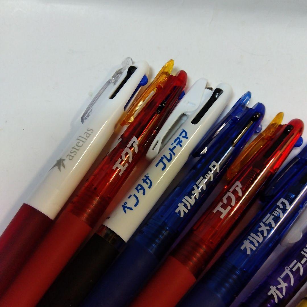 製薬会社のべるてぃ　訳アリ