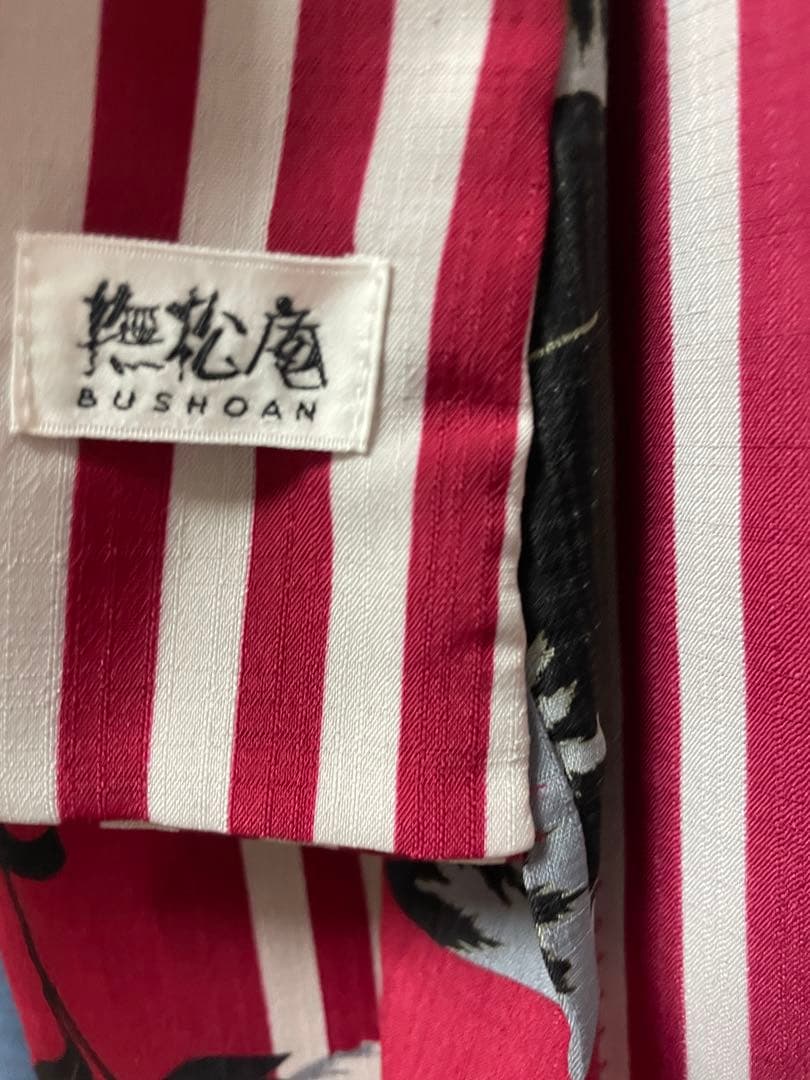 撫松庵 大正ロマン 大柄 椿 赤 浴衣 ブランド浴衣