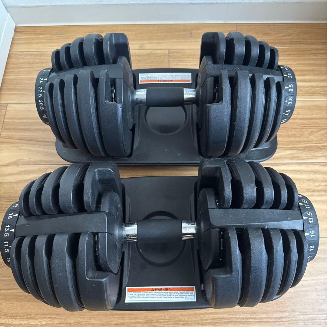 【良品】①可変ダンベル 24kg ダイヤル式 自宅トレ トレーニング ダイエット