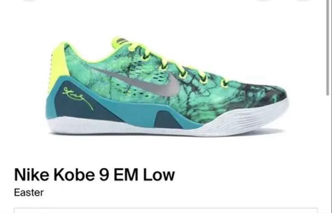 コービー9 easter kobe コービー11 コービー6 コービー