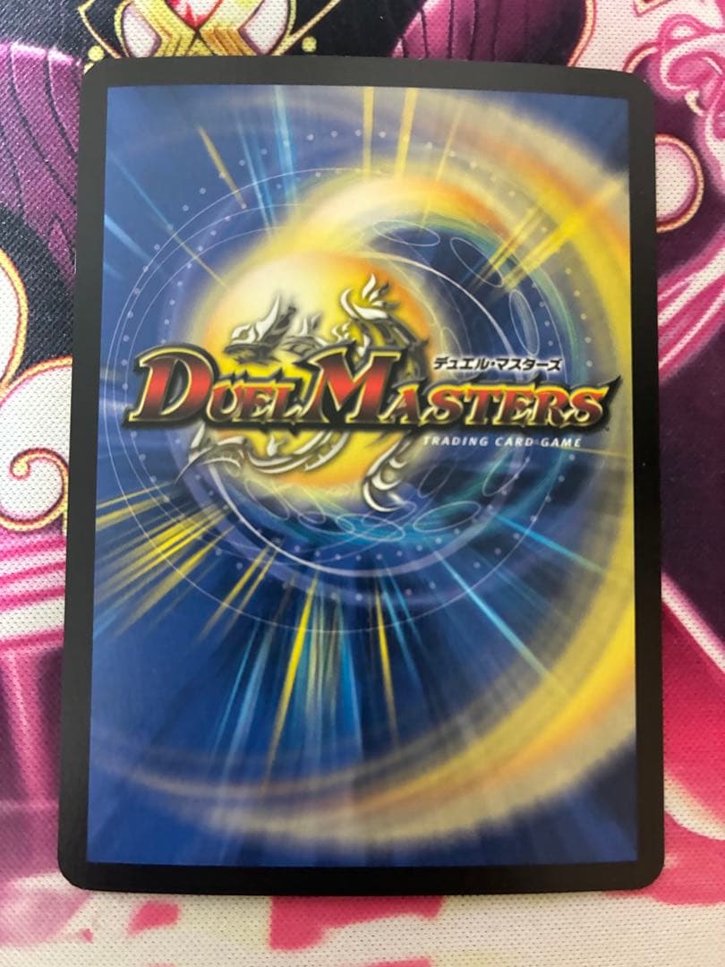 デュエマクラシック05準環境　ドロマーイニシエート