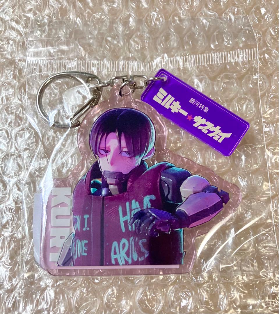 銀河特急ミルキー☆サブウェイ カート カラーアクリルキーホルダー ヴィレヴァン