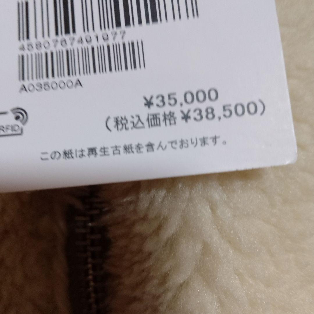 ADAM ET ROPE.ドラマ，サイレント川口春奈着用コート完売