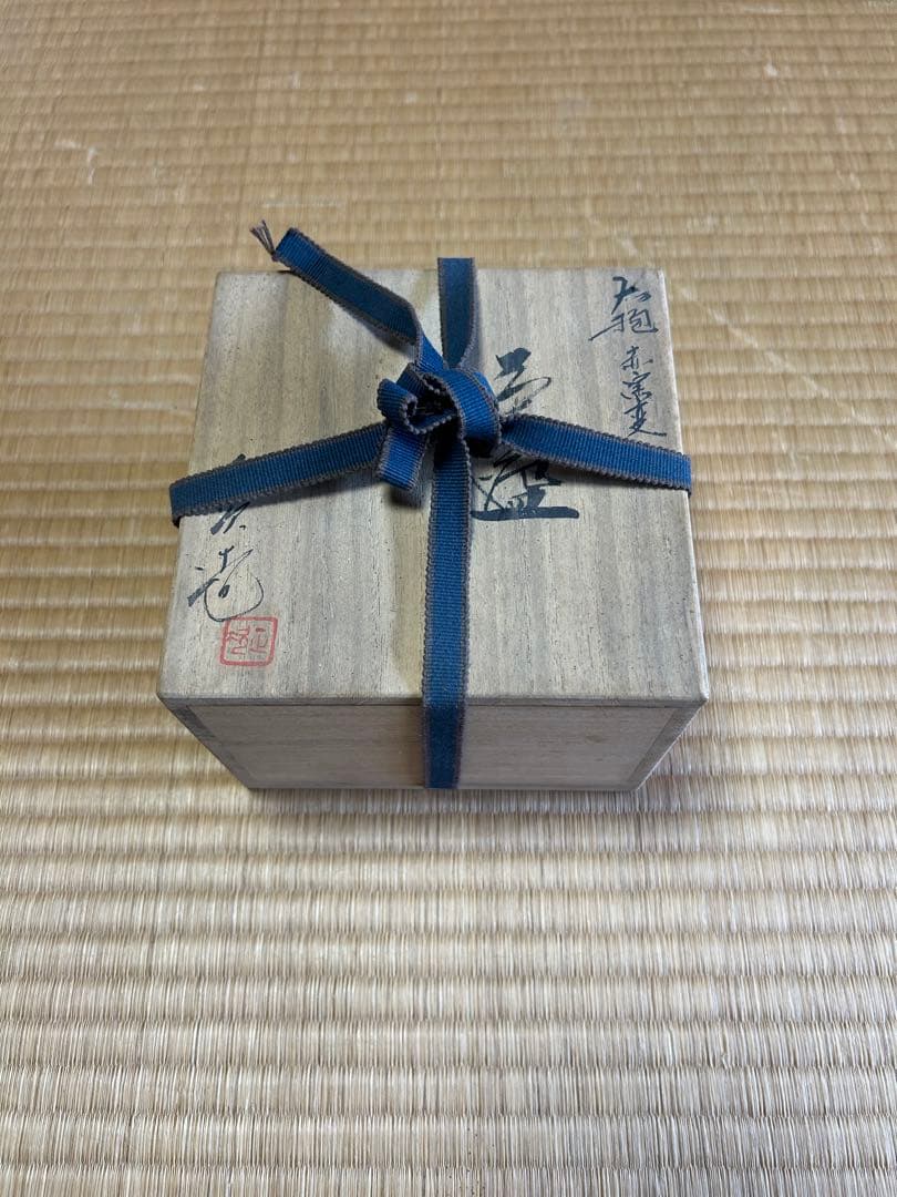 【大樋窯変茶碗 伊豆蔵正次】 大樋 窯変 茶碗 茶道具 陶器 和食器 骨董 九谷