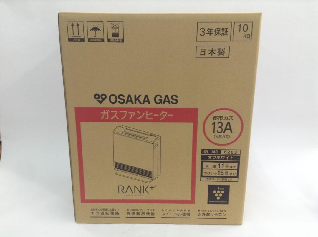 値引可　大阪ガス ガスファンヒーター RANK+ N140 6203 ホース付