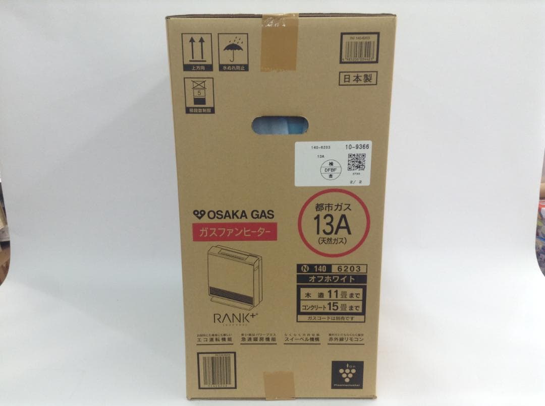 値引可　大阪ガス ガスファンヒーター RANK+ N140 6203 ホース付