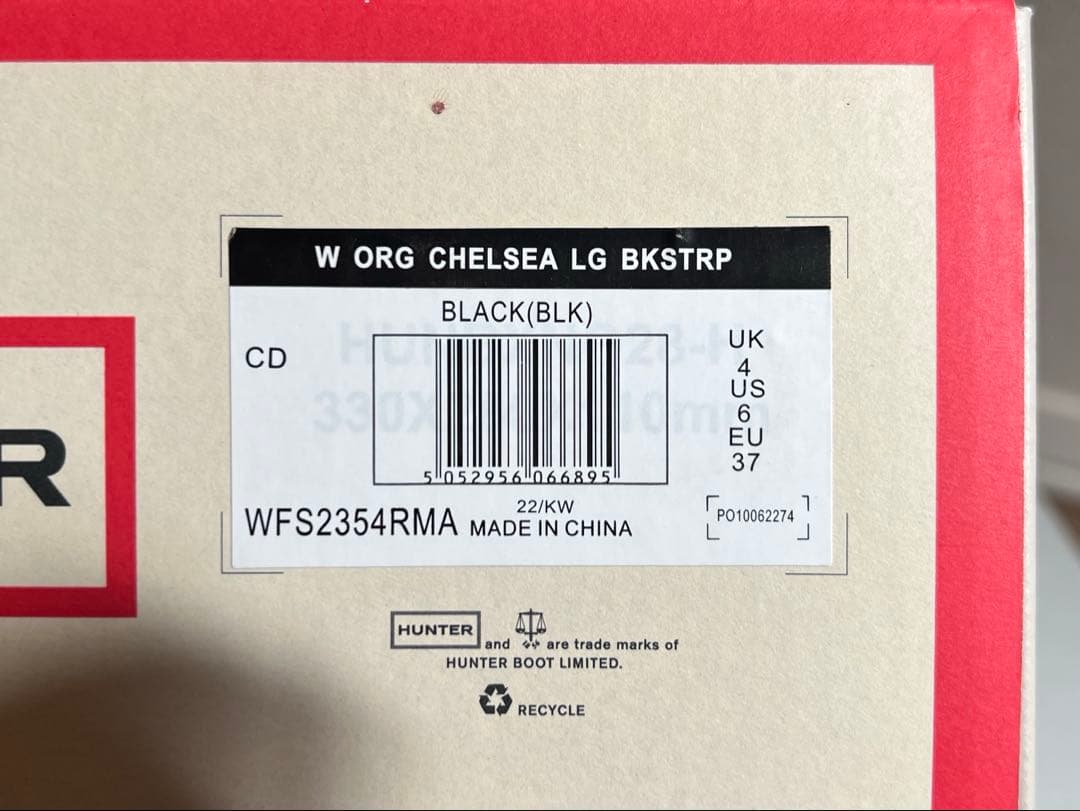 HUNTER ロゴバックストラップブーツ UK4サイズ