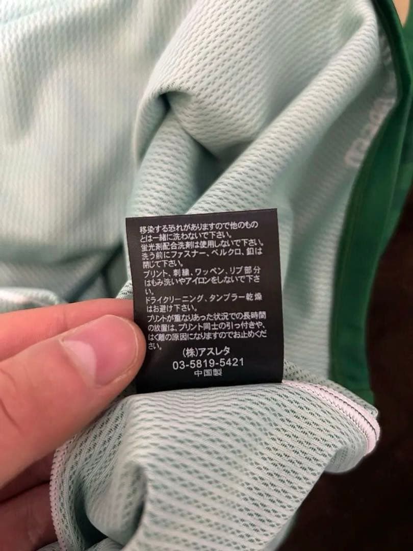 東京ヴェルディ 森田晃樹選手　正規品ユニフォーム　新品タグ付き