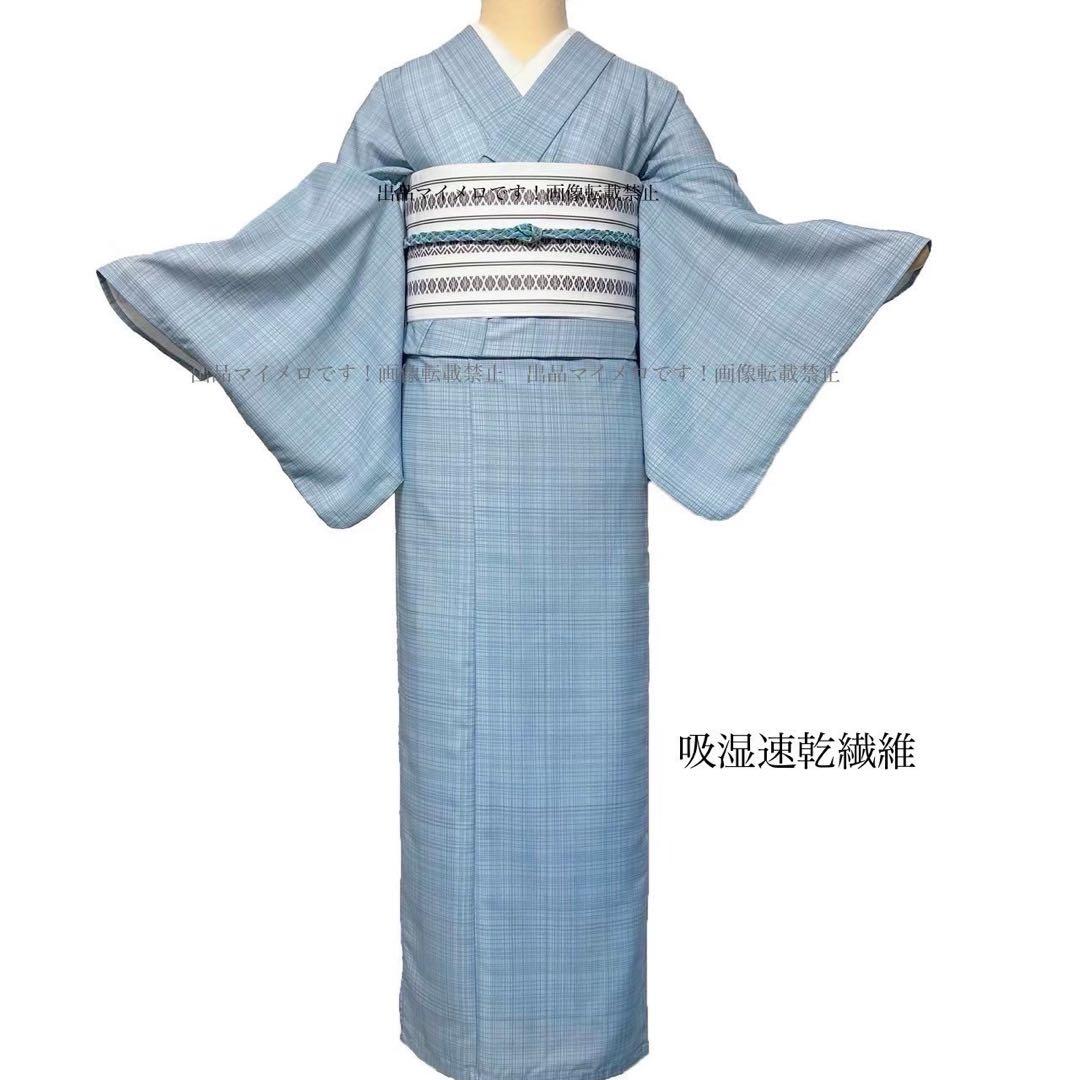 浴衣　夏　単着物　ブルーグレー　吸湿速乾　献上柄　半幅帯　2点セット　0724④