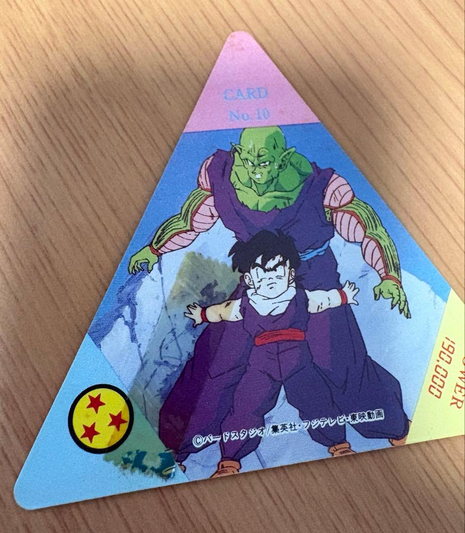 ドラゴンボール トライアングルパワーカード 24枚まとめセット《希少 レア》