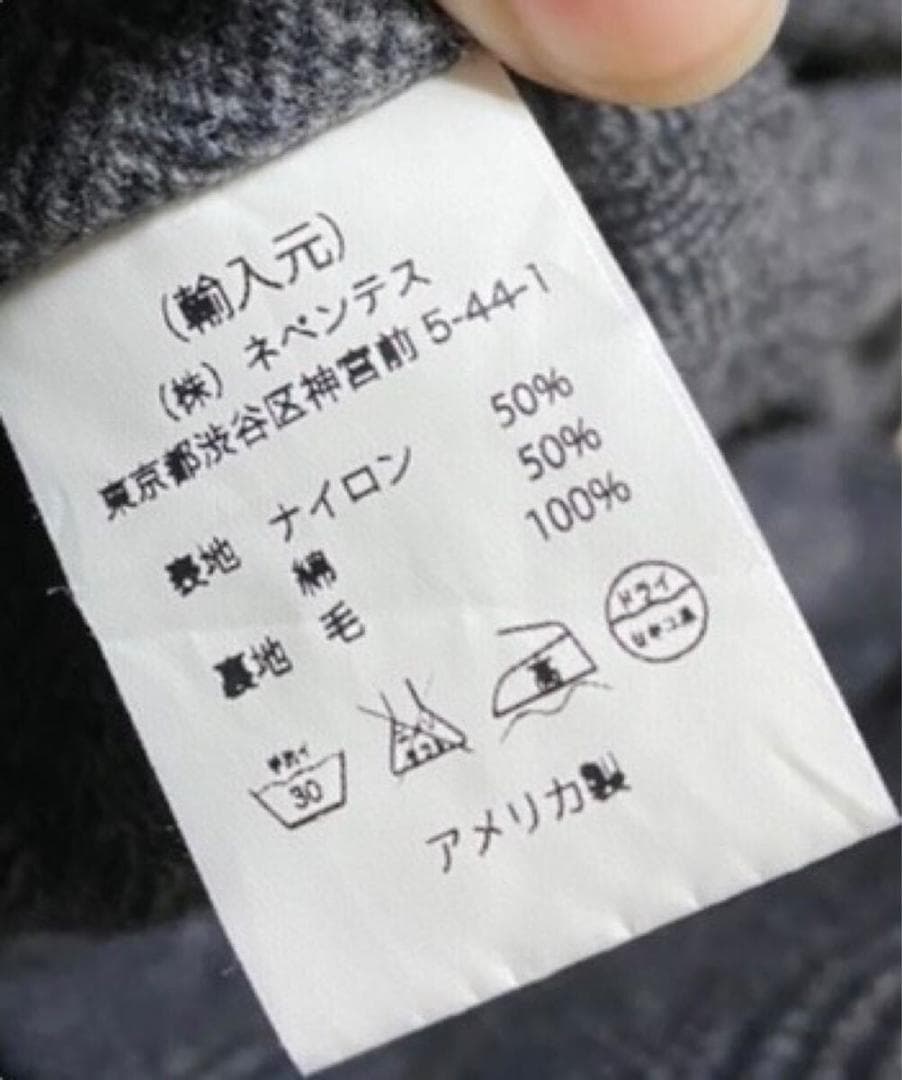 エンジニアードガーメンツ リバーシブルコート XS