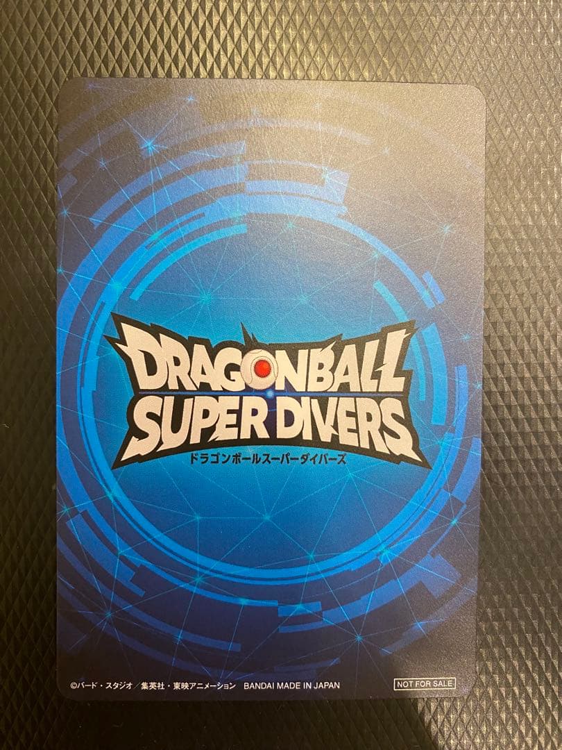 ドラゴンボールスーパーダイバーズ　大会　準優勝　賞状風カード　ゴジータ