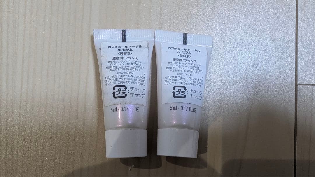 DIOR PRESTIGE LE BAUME DÉMAQUILLANT