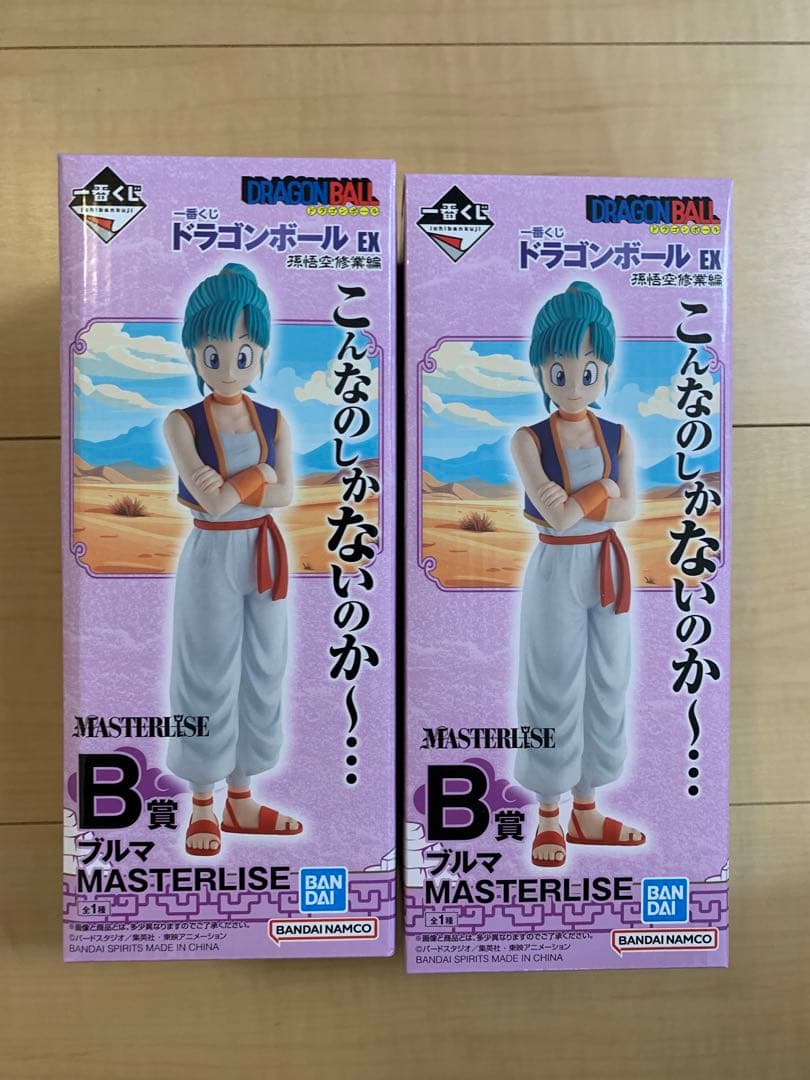 一番くじ ドラゴンボール EX 孫悟空修業編　フルコンプ