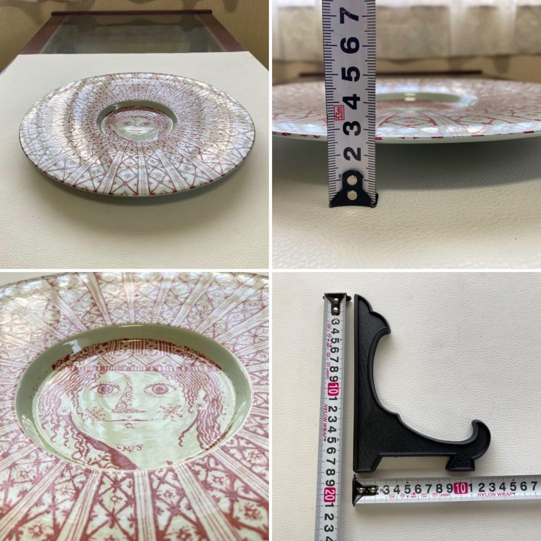 ビョルン・ヴィンブラッド 絵皿 飾り皿 大皿 置物 壁掛け レトロ ヴィンテージ