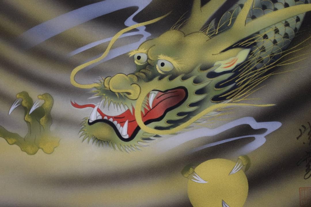 真作/紫雲/龍雲聖観音図/龍上聖観音図/桐共箱付/布袋屋掛軸HH-753