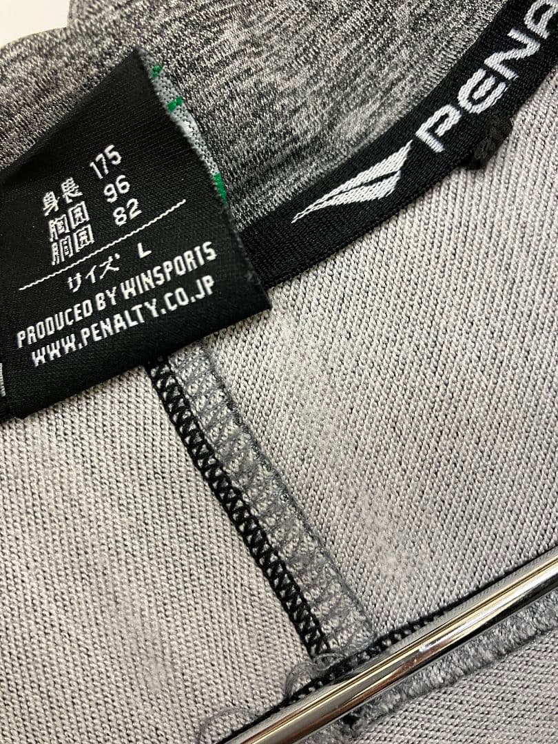 2021 湘南ベルマーレ　選手実使用　チーム支給移動用ジャージ