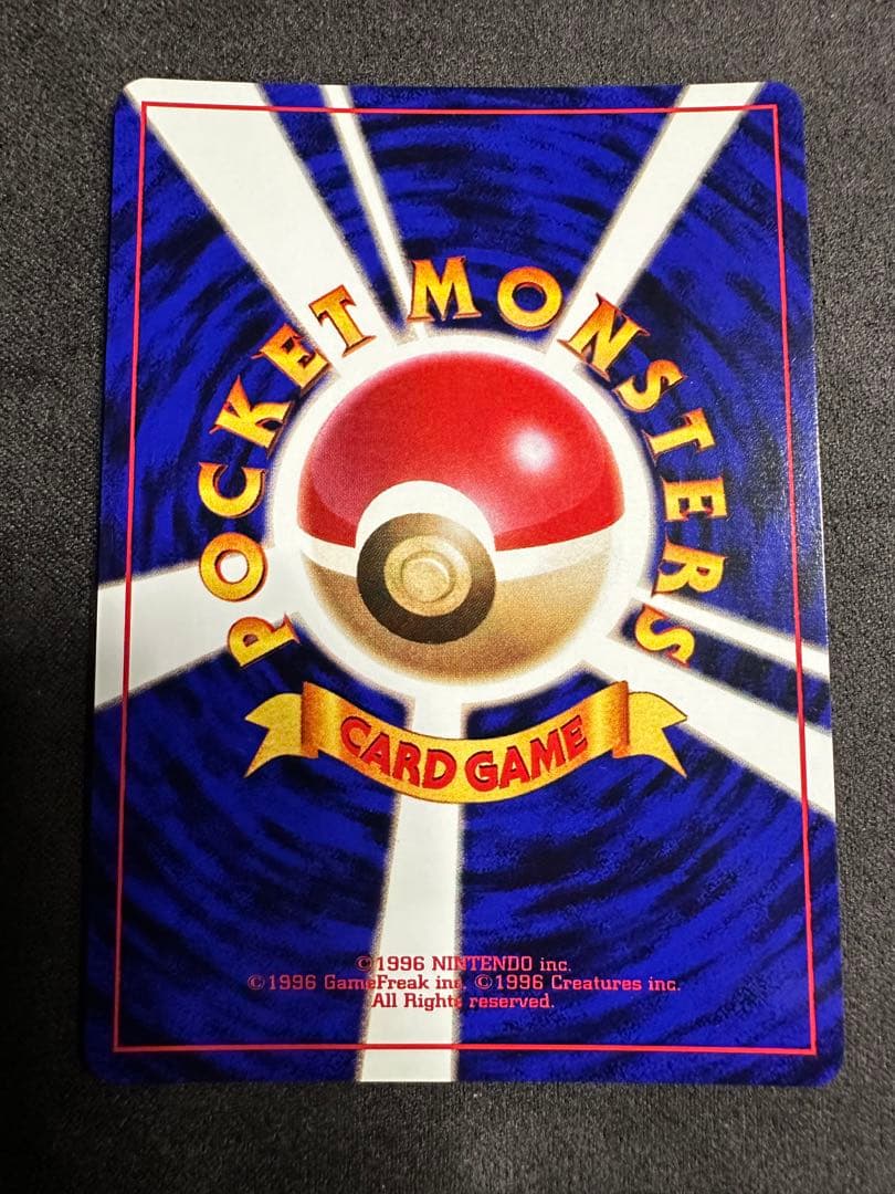 ポケモンカード _のピカチュウ 旧裏 お誕生日 プロモ