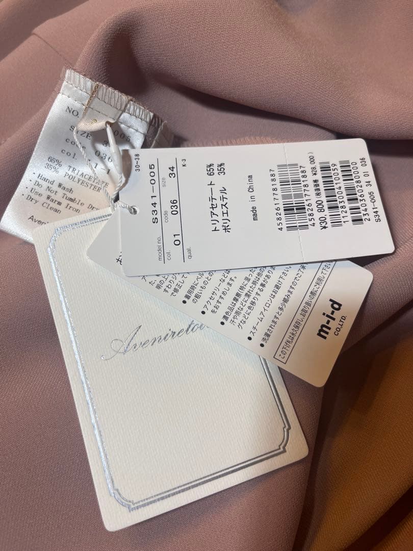 【新品未使用】アベニールエトワール　サイドリボンギャザー切替ブラウス　34