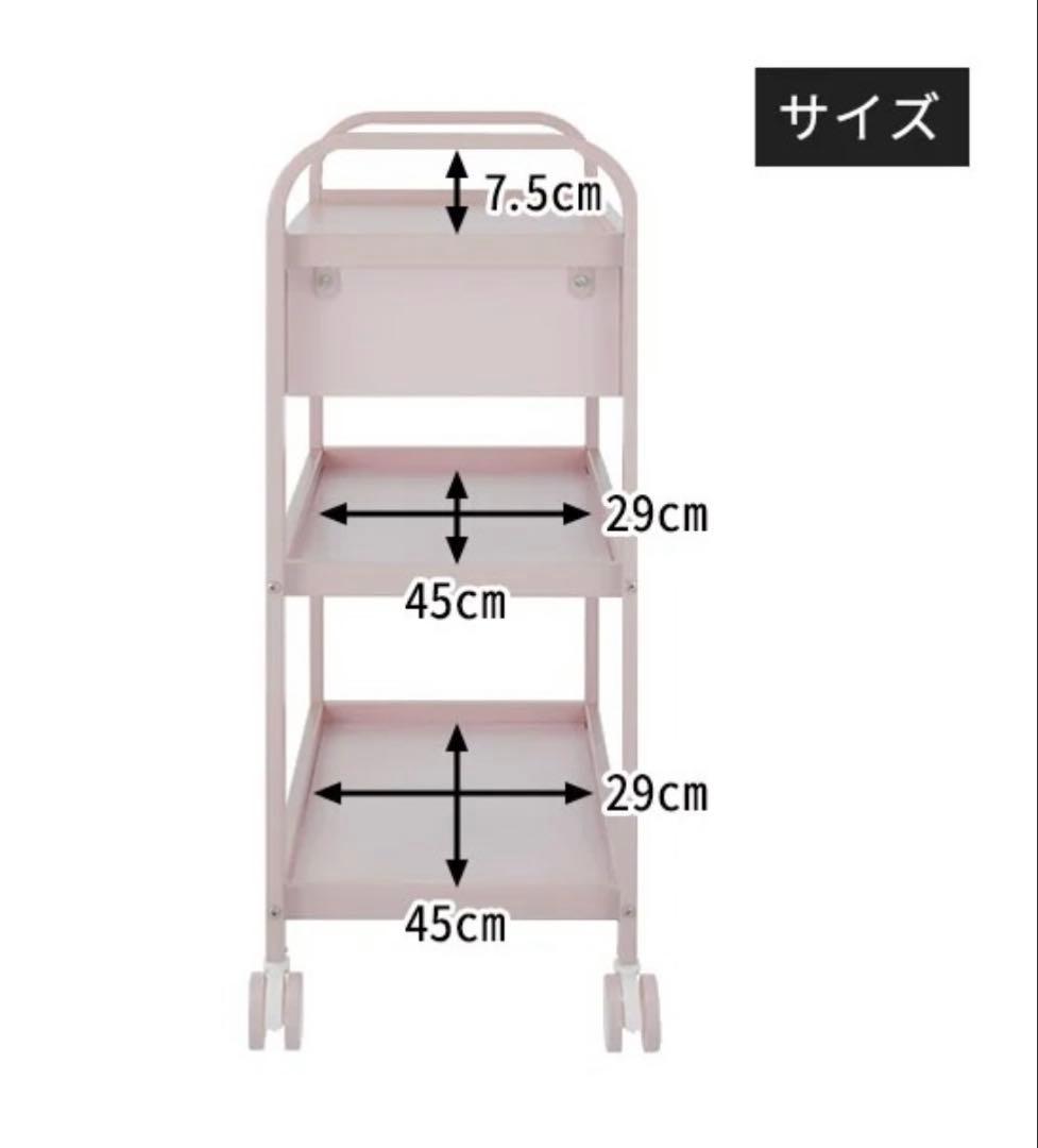 ライトピンク ワゴン キャスター付き