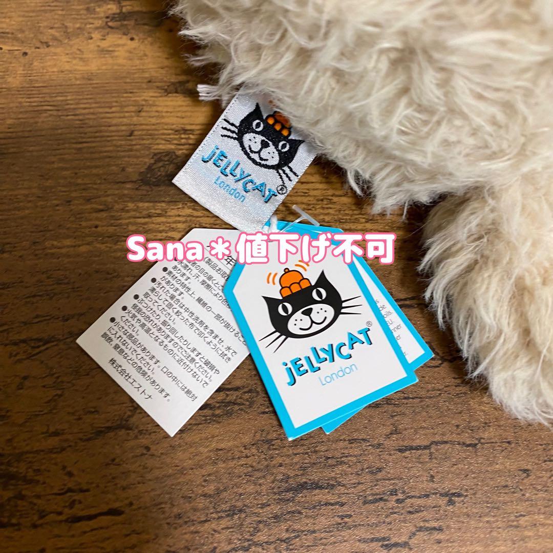 廃盤　新品　ジェリーキャット　ヤギ　やぎ　ゴート　Ginny Goat