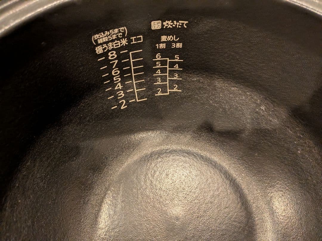 【美品】タイガー 炊飯ジャー用 内釜 JKX1461 カマ うち釜