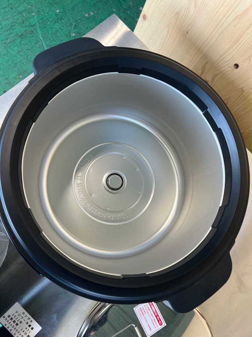 2023年 象印スープジャー 12L (新品)