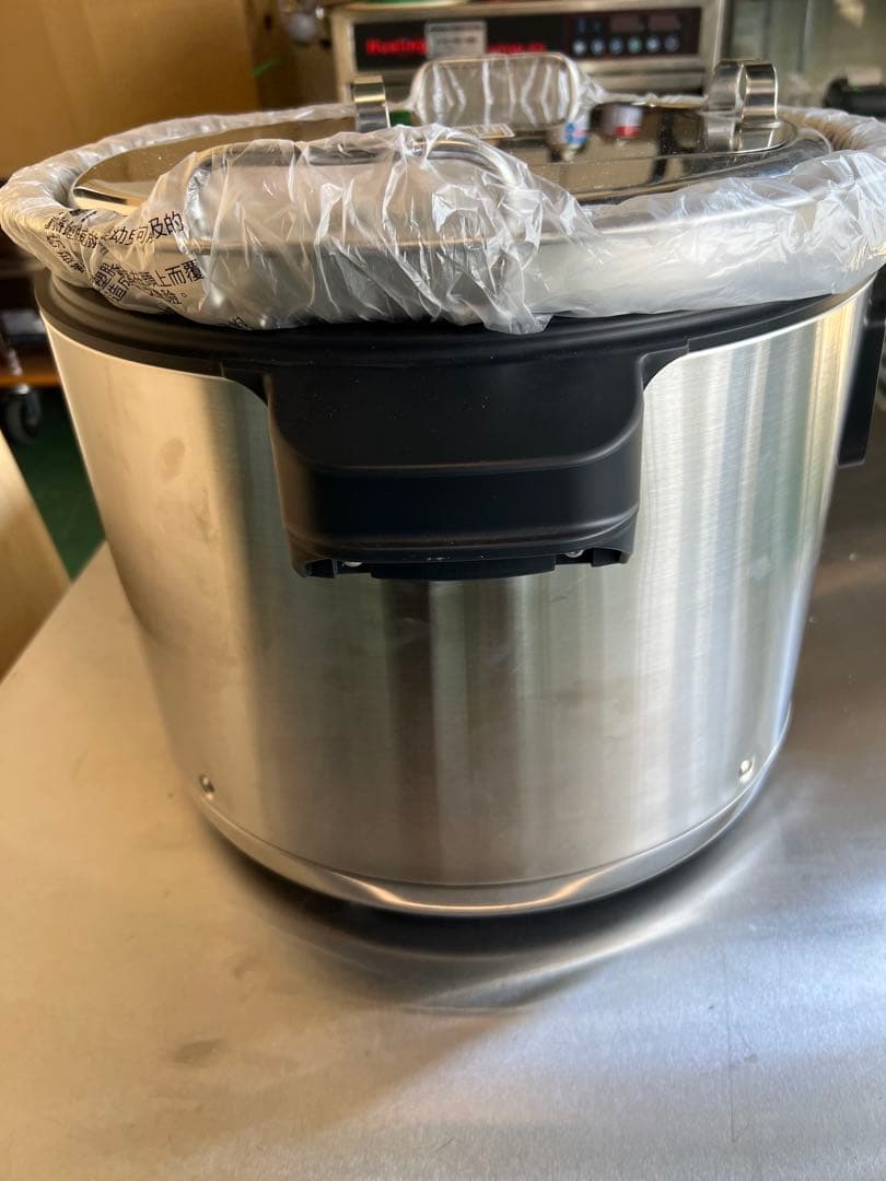 2023年 象印スープジャー 12L (新品)