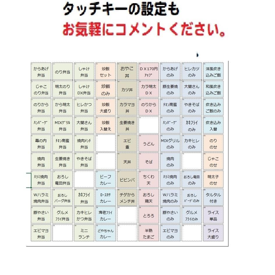 3120 美品 現行機種 設定無料 システムレジスター FS-3055