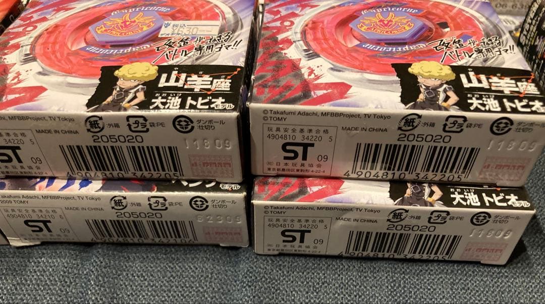 新品未使用 メタルファイトベイブレード まとめ売りBEYBLADE ベイブレード