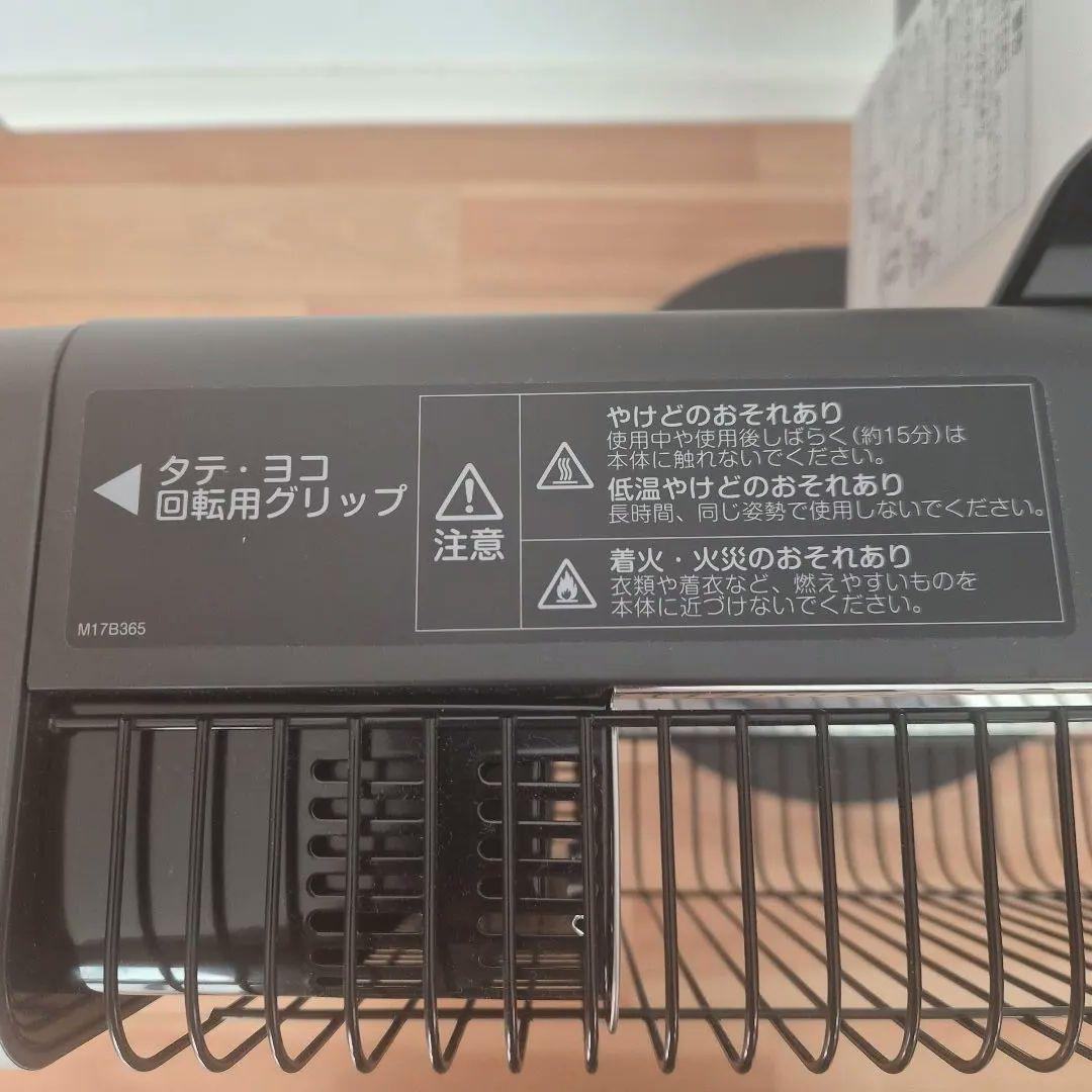 DAIKIN(ダイキン)CERAMHEAT(セラムヒート) ERFT11WS-H