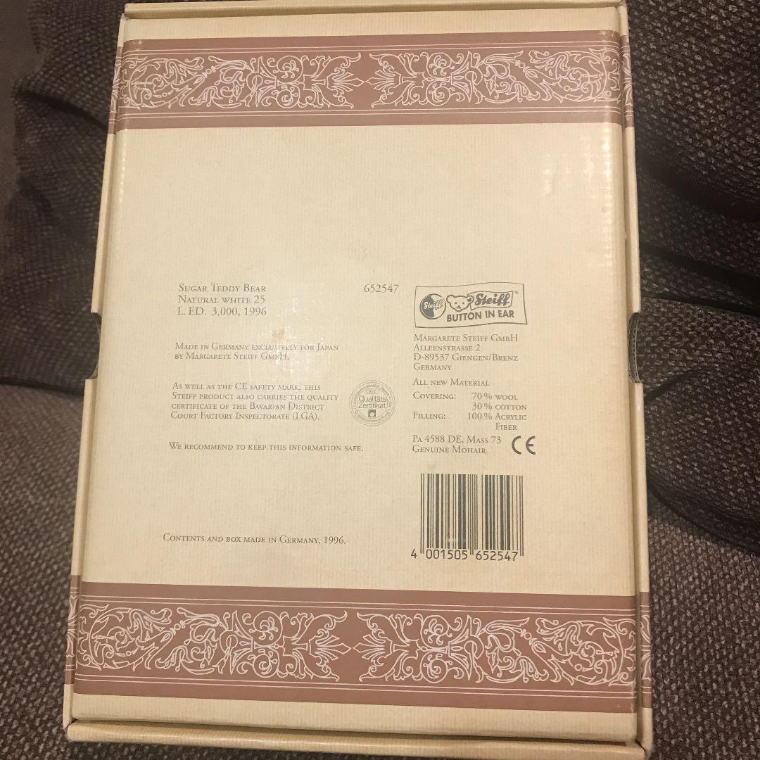 新品 シュタイフ 日本限定 3000体