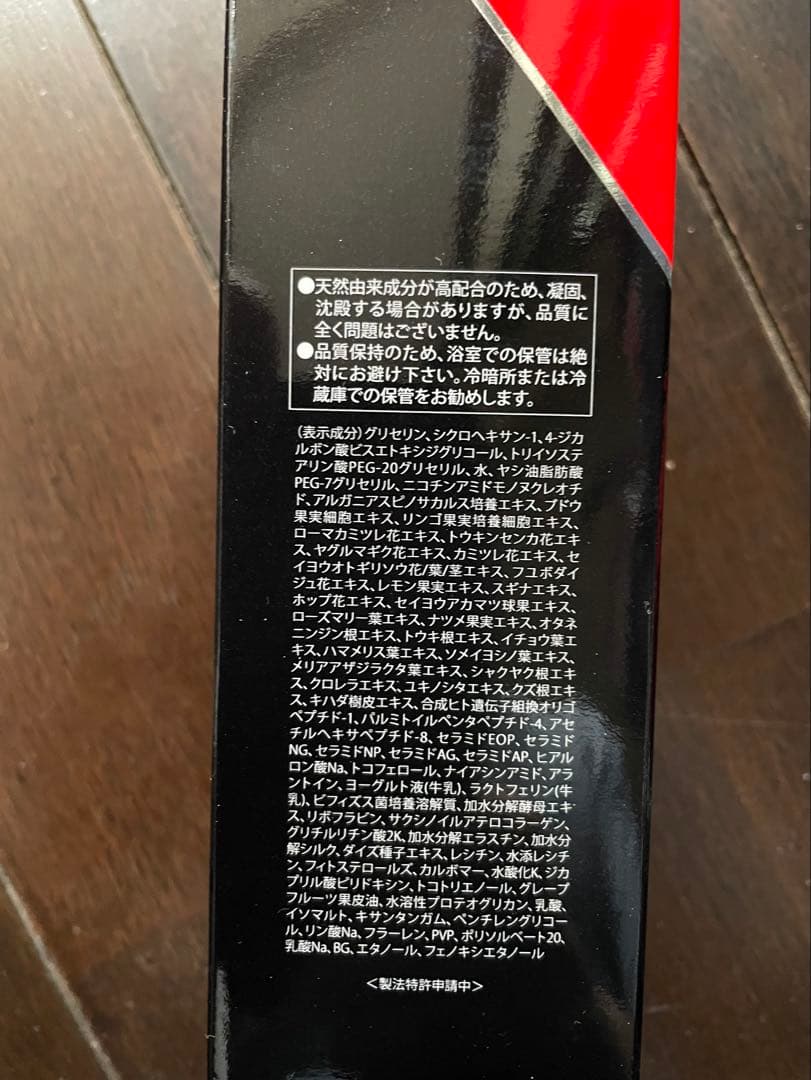 REVI ルヴィ　陶肌NMNホットクレンジング200ｇ　次回購入割引有