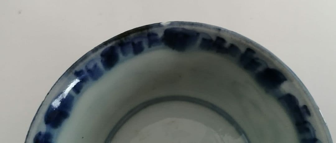 中国　景徳鎮　汲出し碗