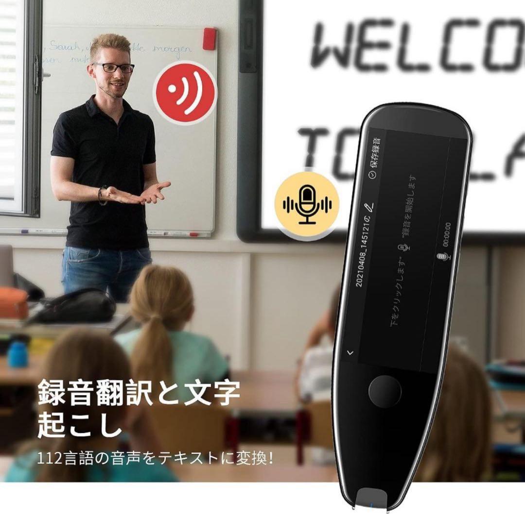 【値下げ可能】ボルモル X5 (VORMOR X5) ペン型スキャナー電子辞書