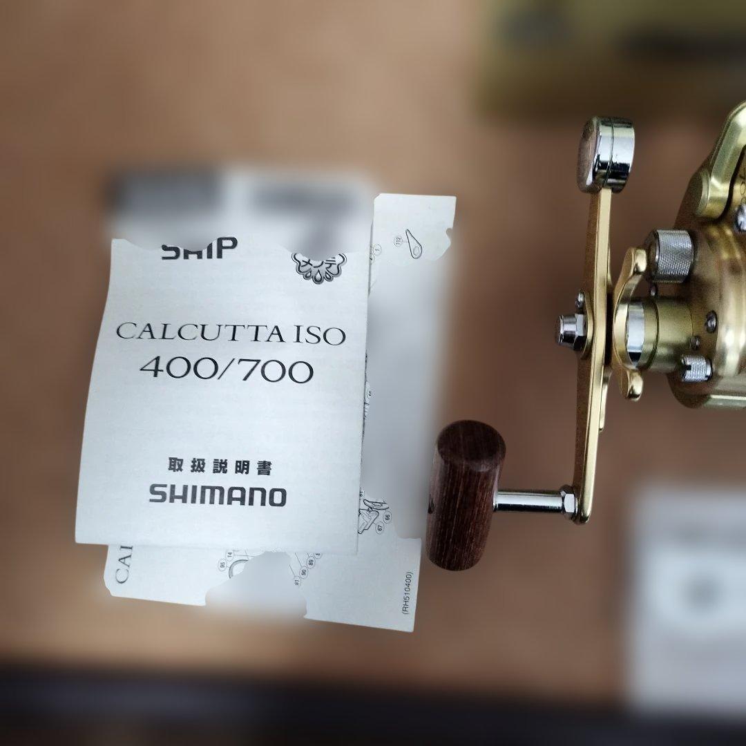 シマノCALCUTTA ISO 700