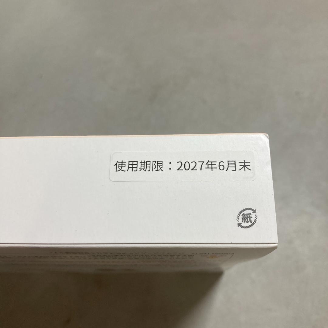 未開封 祖先を調べる遺伝子検査キット【GeneLife Haplo3.0 】