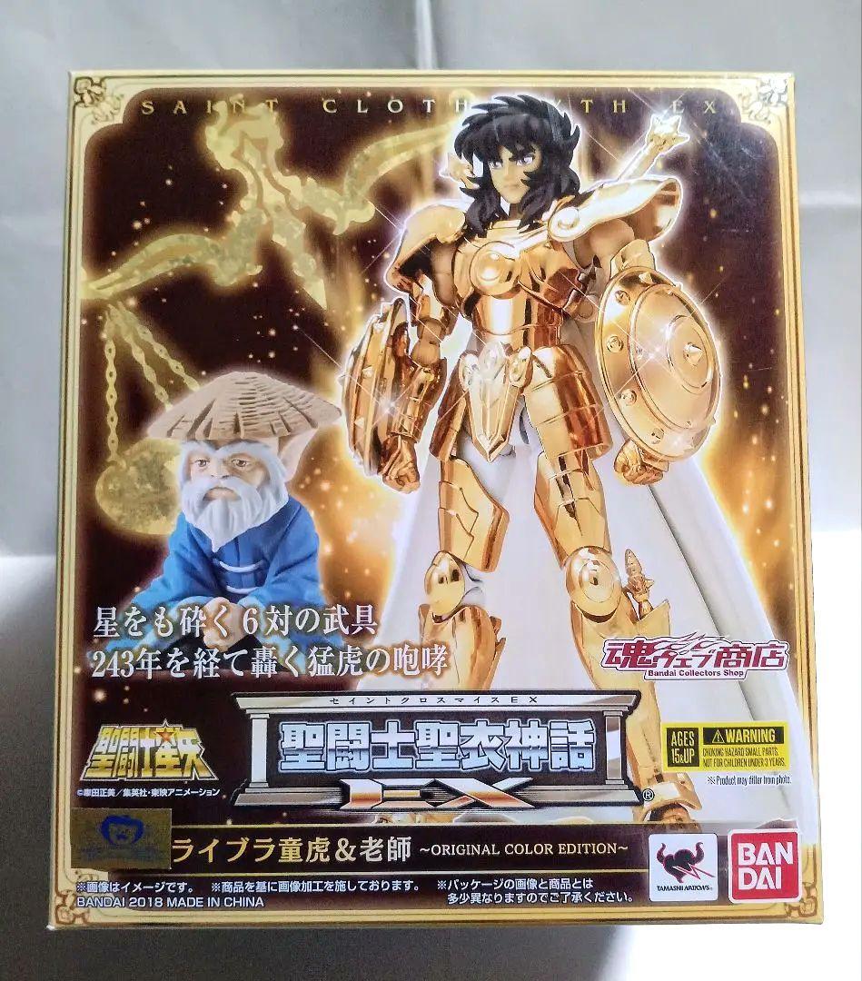 新品 聖闘士聖衣神話EX ライブラ童虎 アリエスシオン 老師 OCE 黄金聖闘士