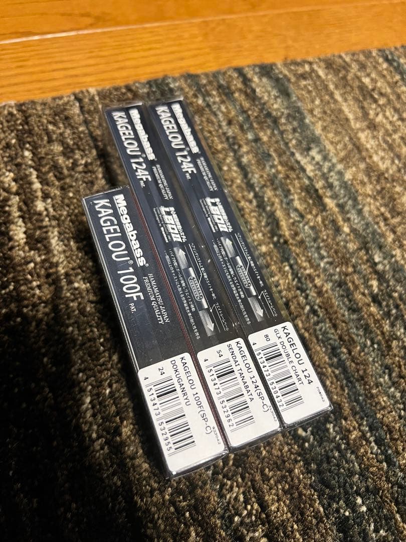 KAGELLOU 100F 124F(オリカラ)