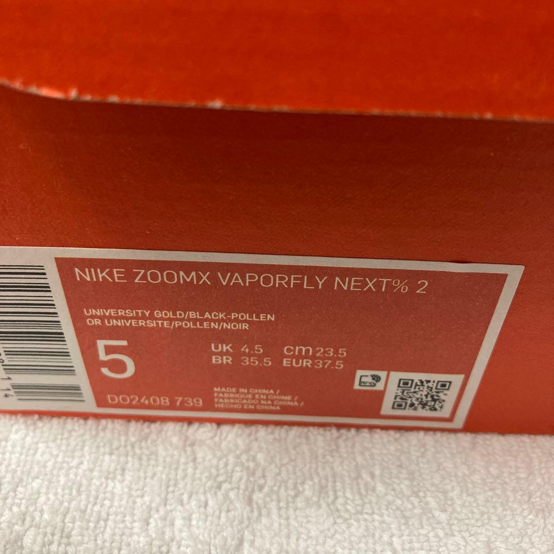 スパイク・シューズ NIKE ZOOMX VAPORFLY NEXT%2