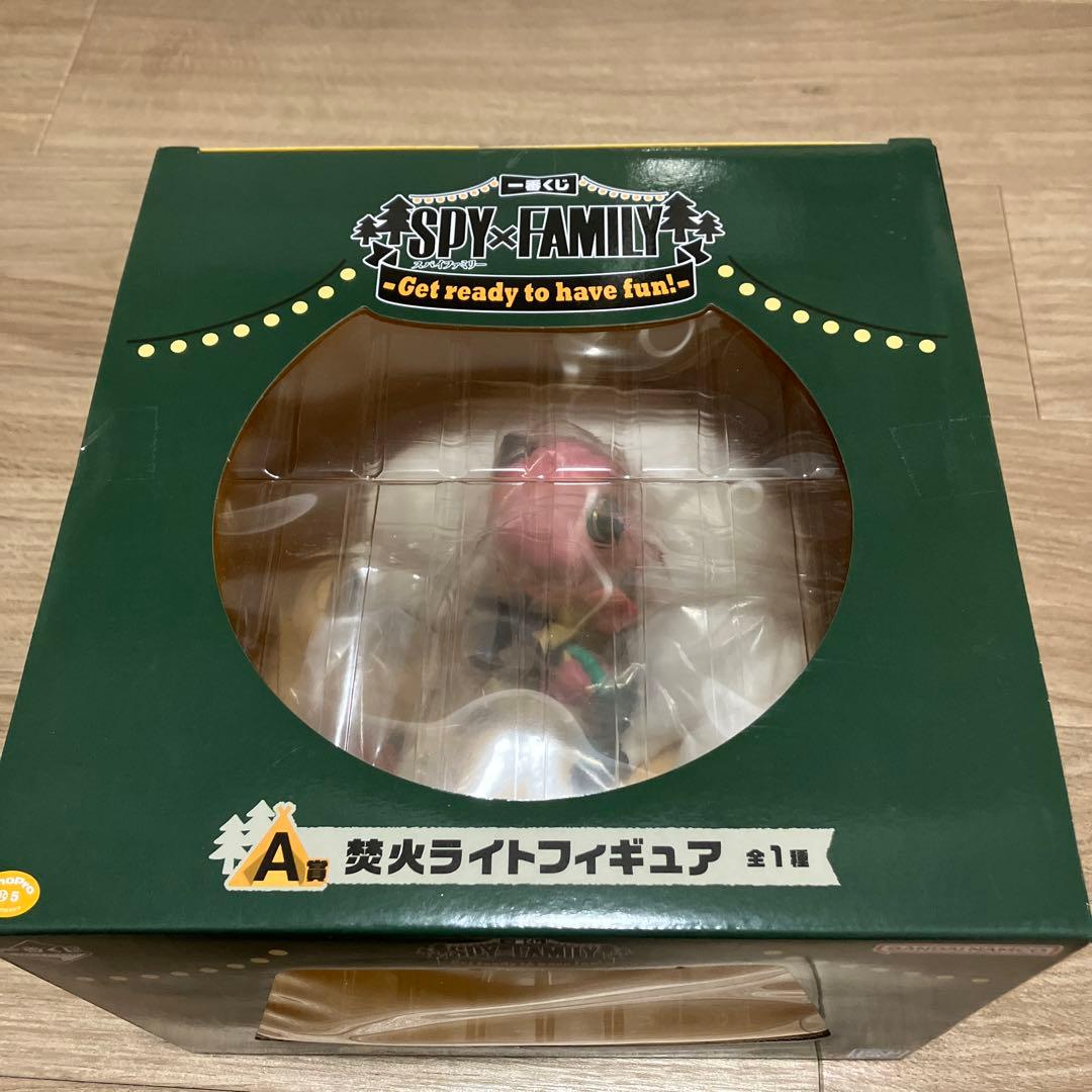 一番くじ 焚火ライトフィギュア A賞 スパイファミリー アーニャ